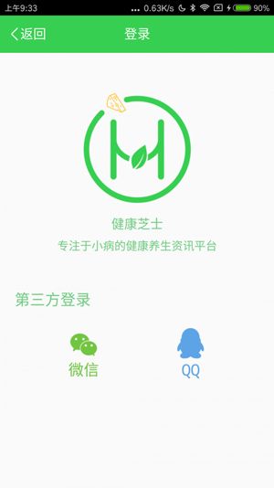 健康芝士截图2