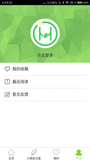 健康芝士截图1