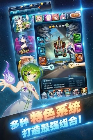 cos坦克大战百度版截图1