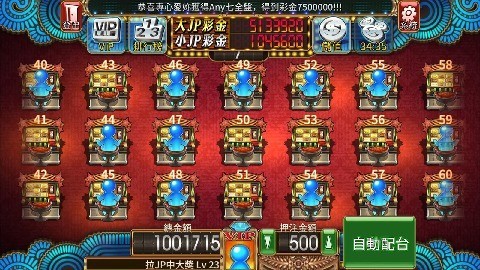 皇家水果盘截图1