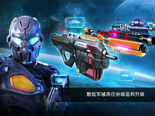 n.o.v.a.传承战记截图3