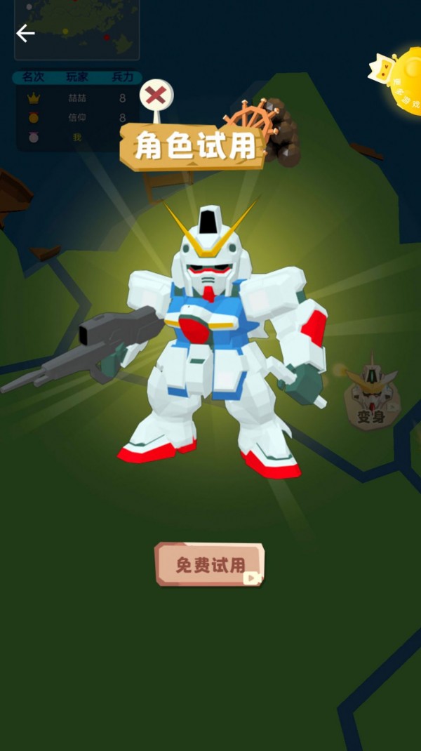 带兵我最强截图3