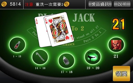 古惑仔360版截图1