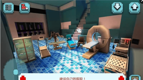 医院船截图4