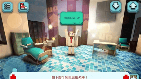 医院船截图2