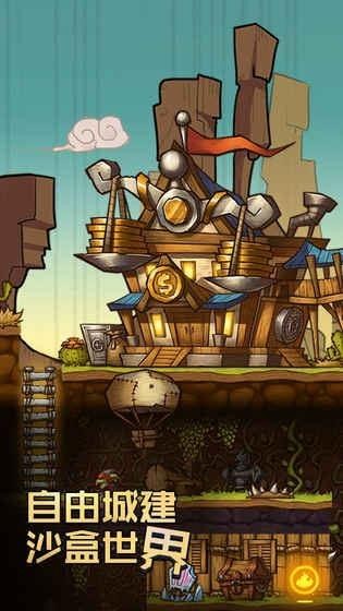 拓荒infinitycraft截图1