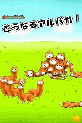 兄贵草泥马截图2