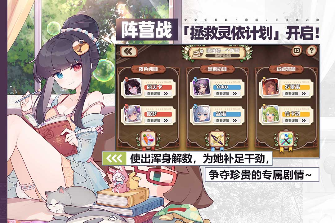 崩坏学园二截图3