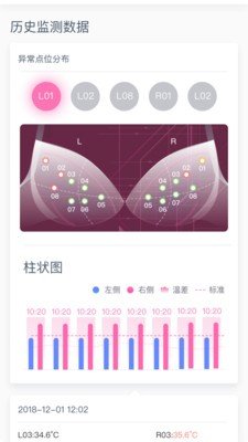 威觅截图1