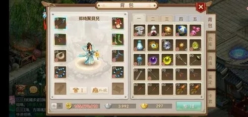 梦幻西游少监府有什么特价
