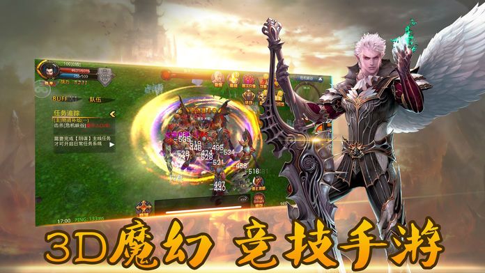 第九奇迹截图3