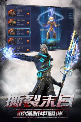 旷野之狩截图1