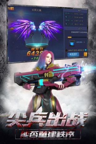 旷野之狩截图2