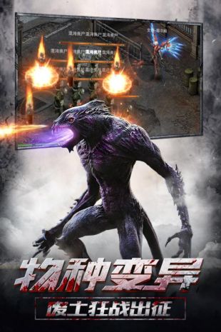 旷野之狩截图3