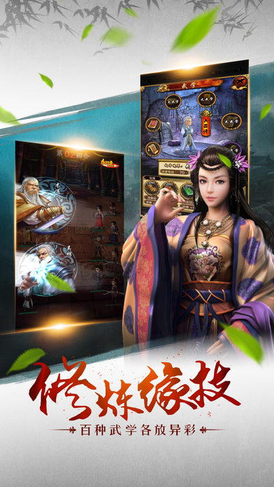 古龙剑侠录截图2