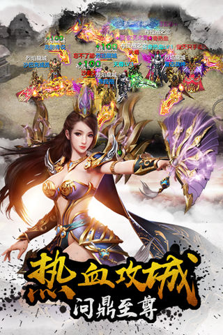 热血霸刀截图1