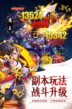 道友请留步九游版截图1