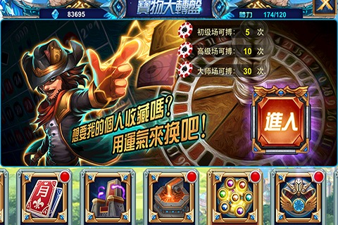 超神gank截图1