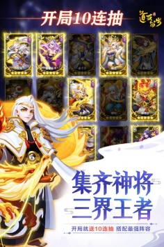 道友请留步九游版截图2