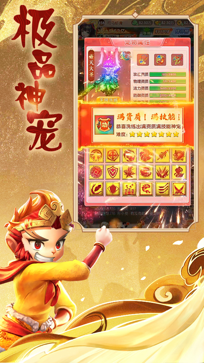 恋光明截图2