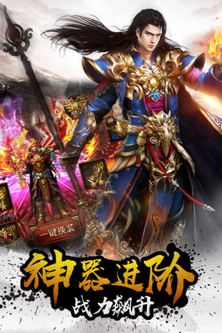 热血霸刀截图2