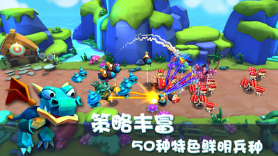 魔肉争霸截图3