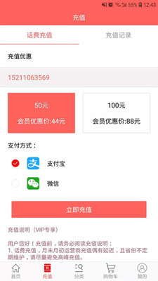 金稻截图3