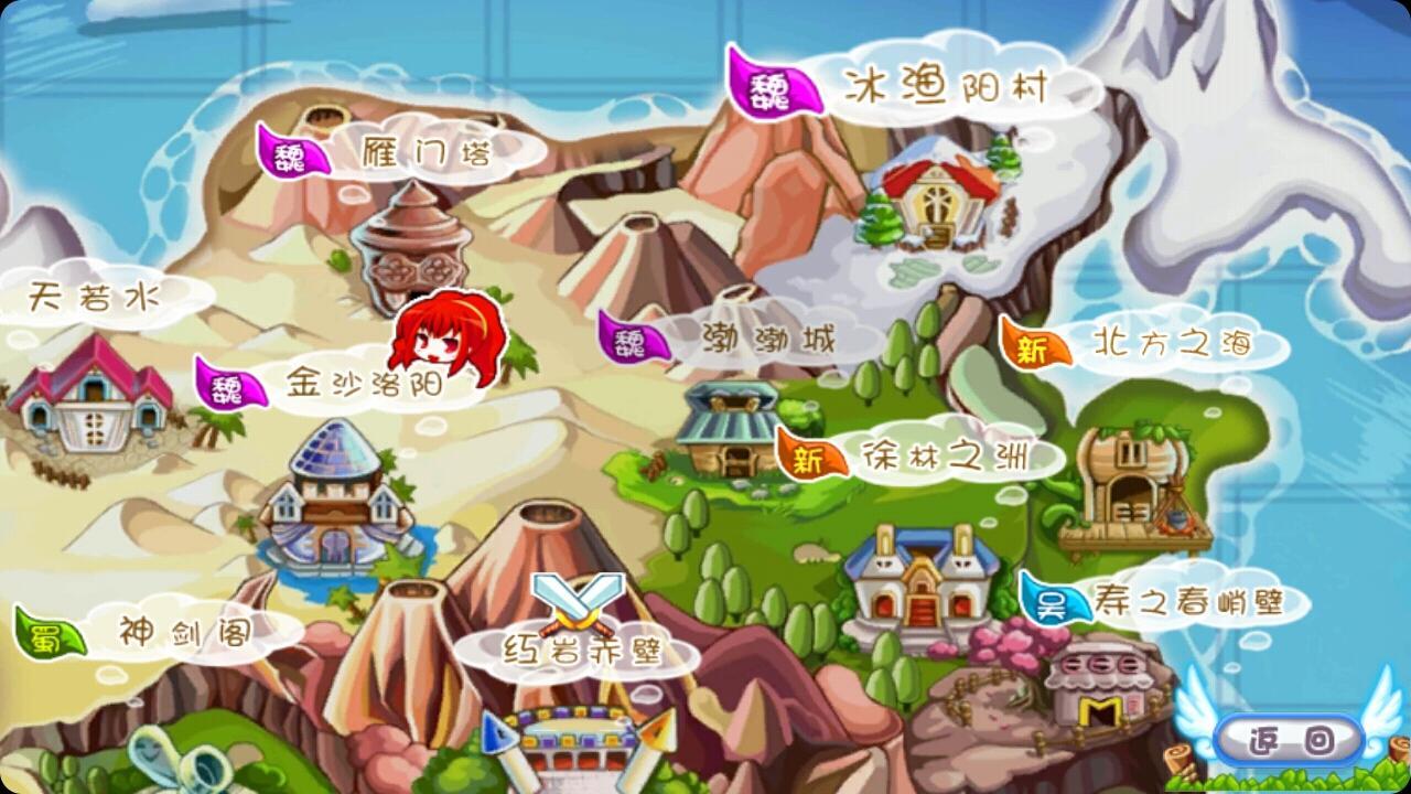 霸魂截图1