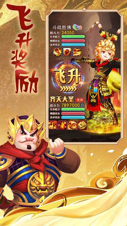 恋光明截图3