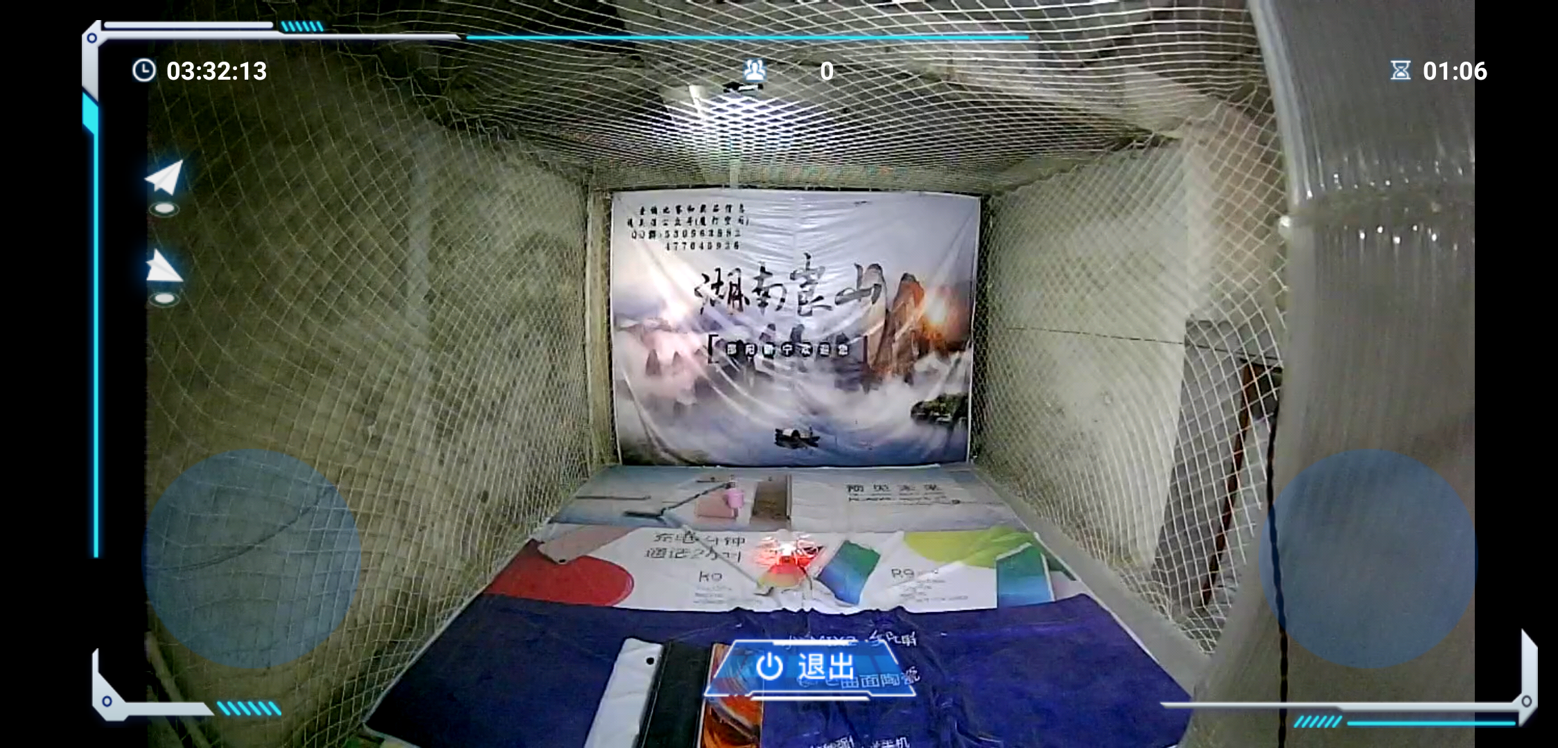 魔灯空间截图1