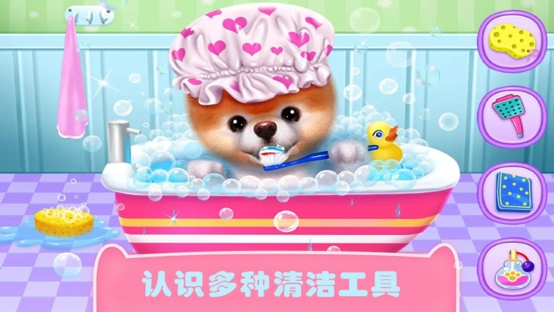 探索世界截图2