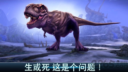 恐龙远征截图2