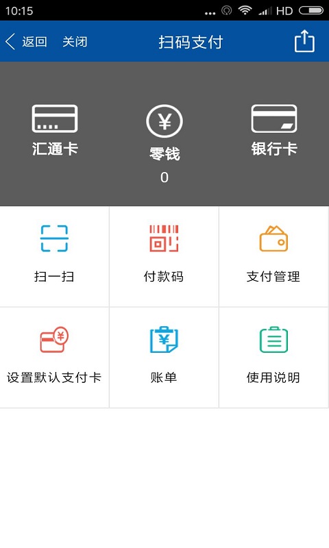 油福来截图2