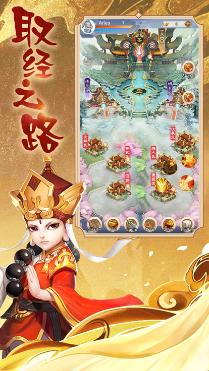 恋光明截图4