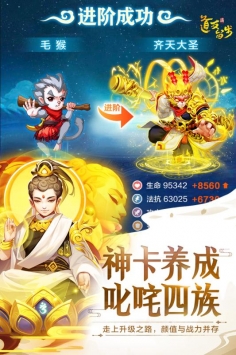 道友请留步九游版截图3
