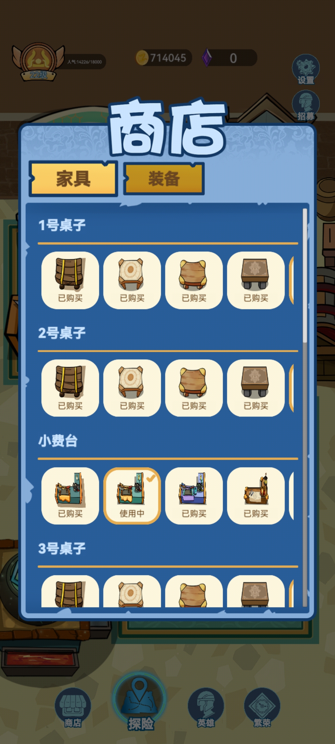 部落重生截图2
