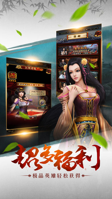 古龙剑侠录截图5