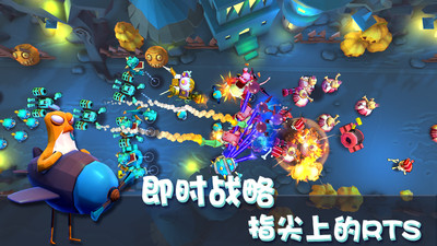 魔肉争霸截图4