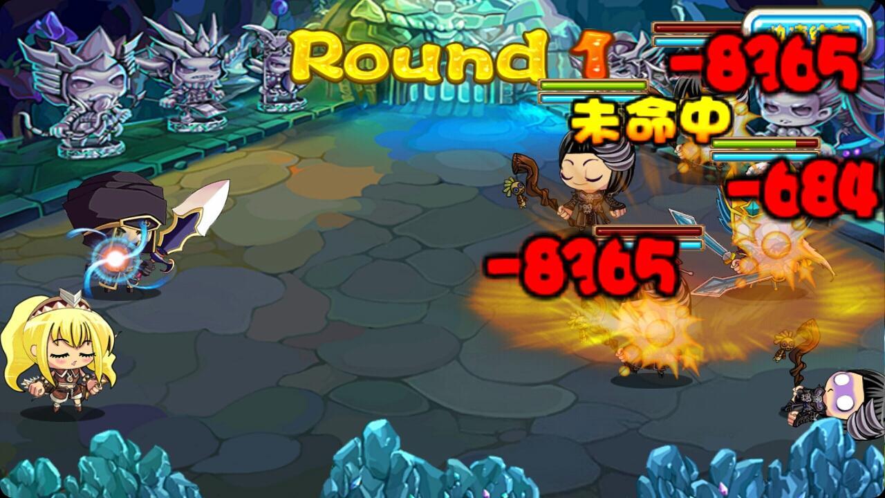 霸魂截图3