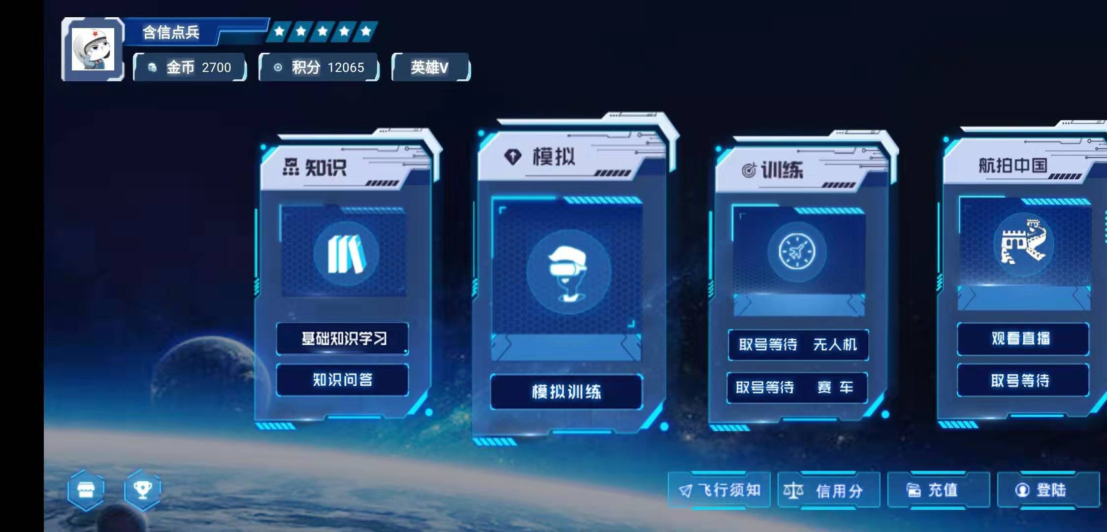 魔灯空间截图3