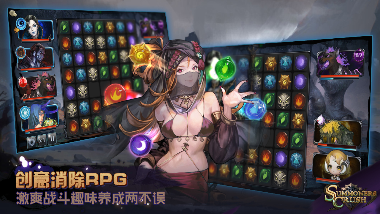 英灵粉碎截图2