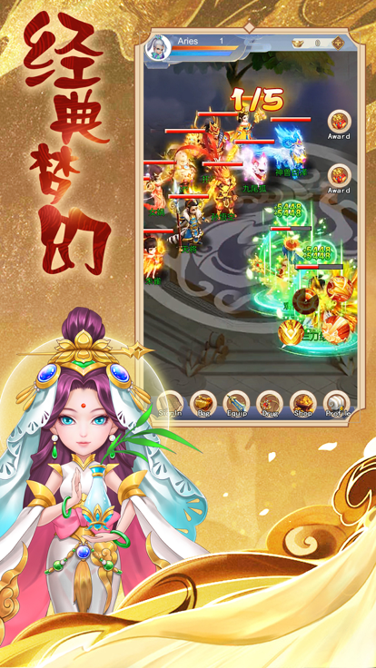 恋光明截图5