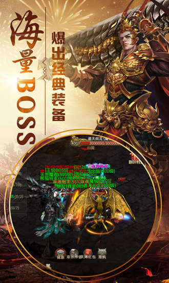 教主之家bt版截图4