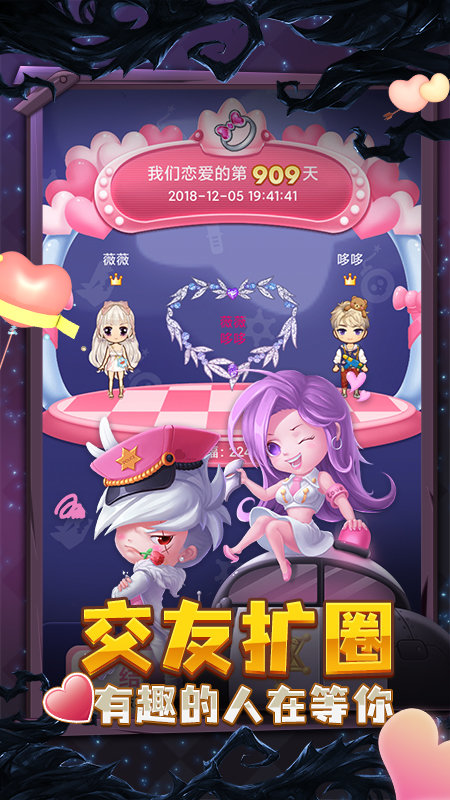 推理学院狼人截图2
