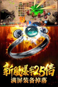 风暴之争截图2