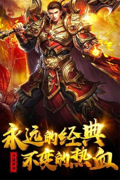风暴之争截图3