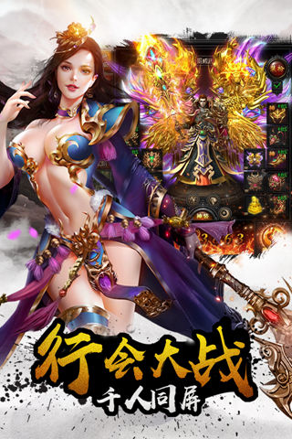 热血霸刀截图5
