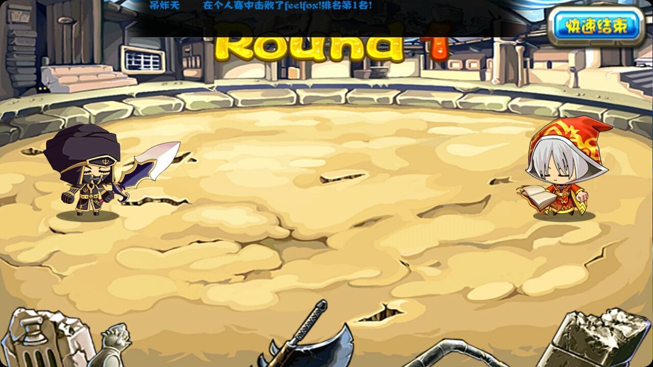 霸魂截图4