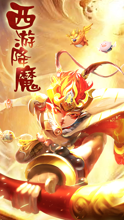 恋光明截图6