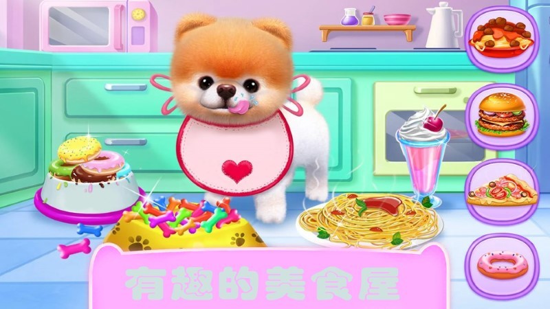 探索世界截图3
